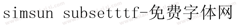 simsun subsetttf字体转换